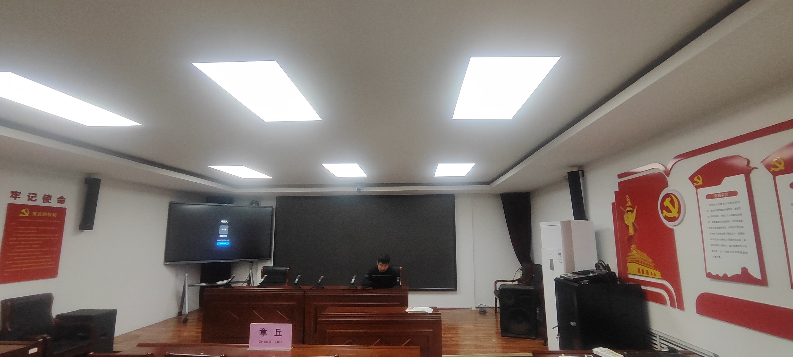 国家金融监督管理总局章丘监管支局