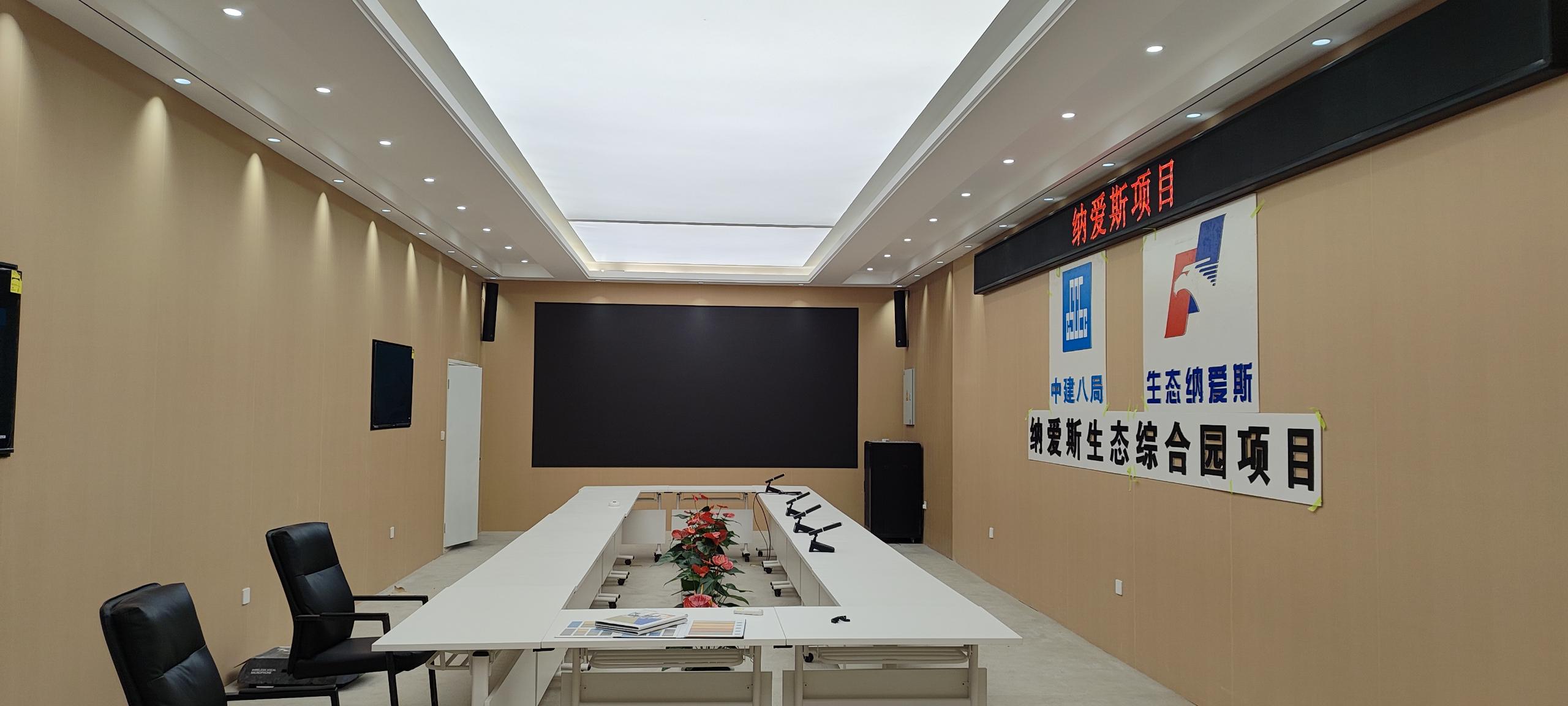 纳爱斯生态综合园项目