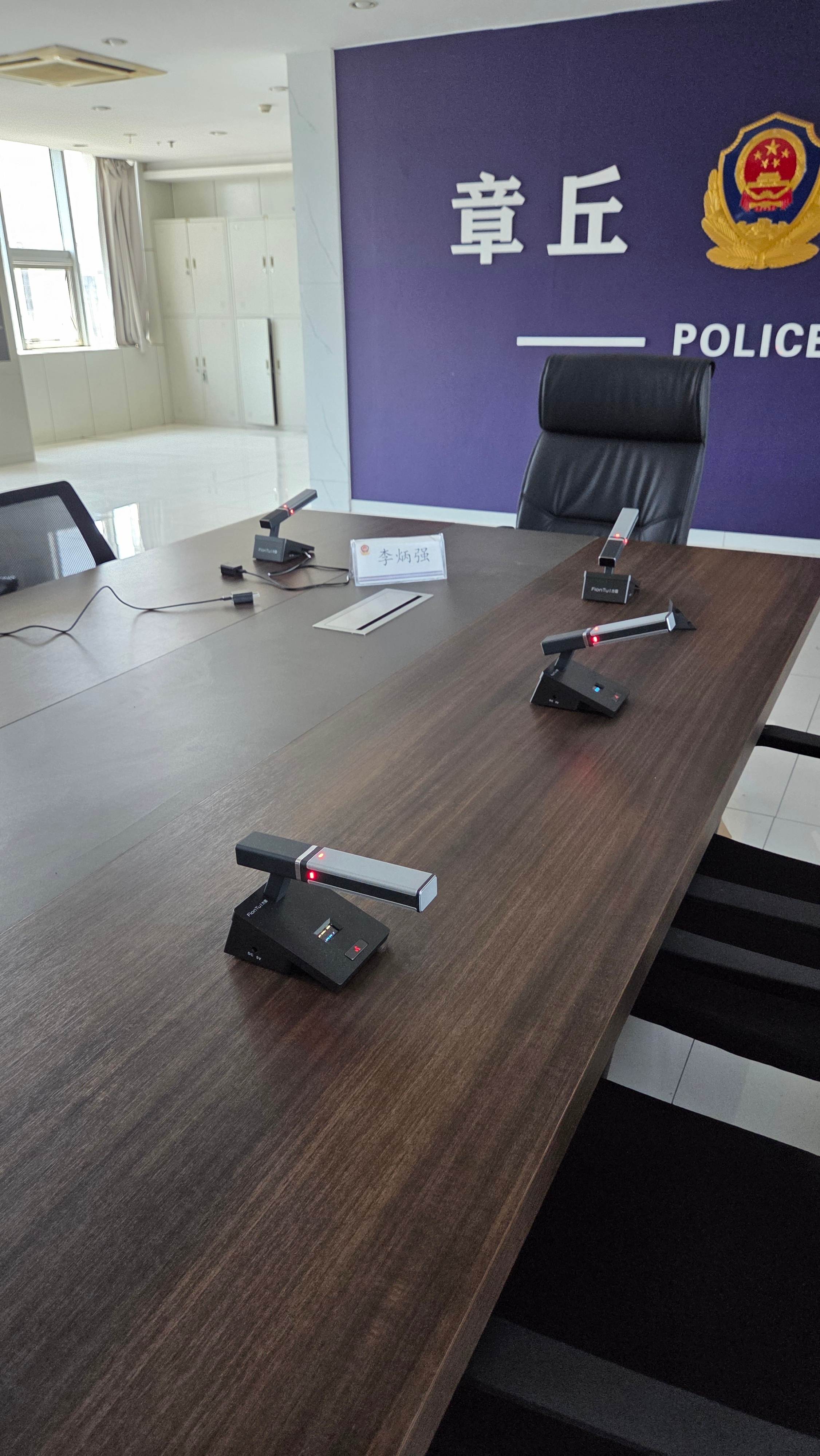 章丘公安指挥中心